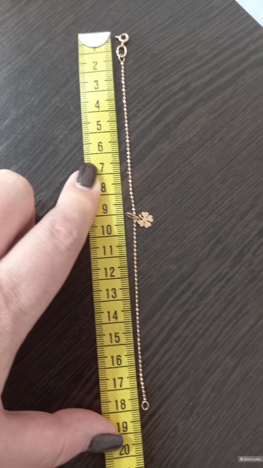 Золотой браслет, 585 проба, 1,47 г., 18 размер