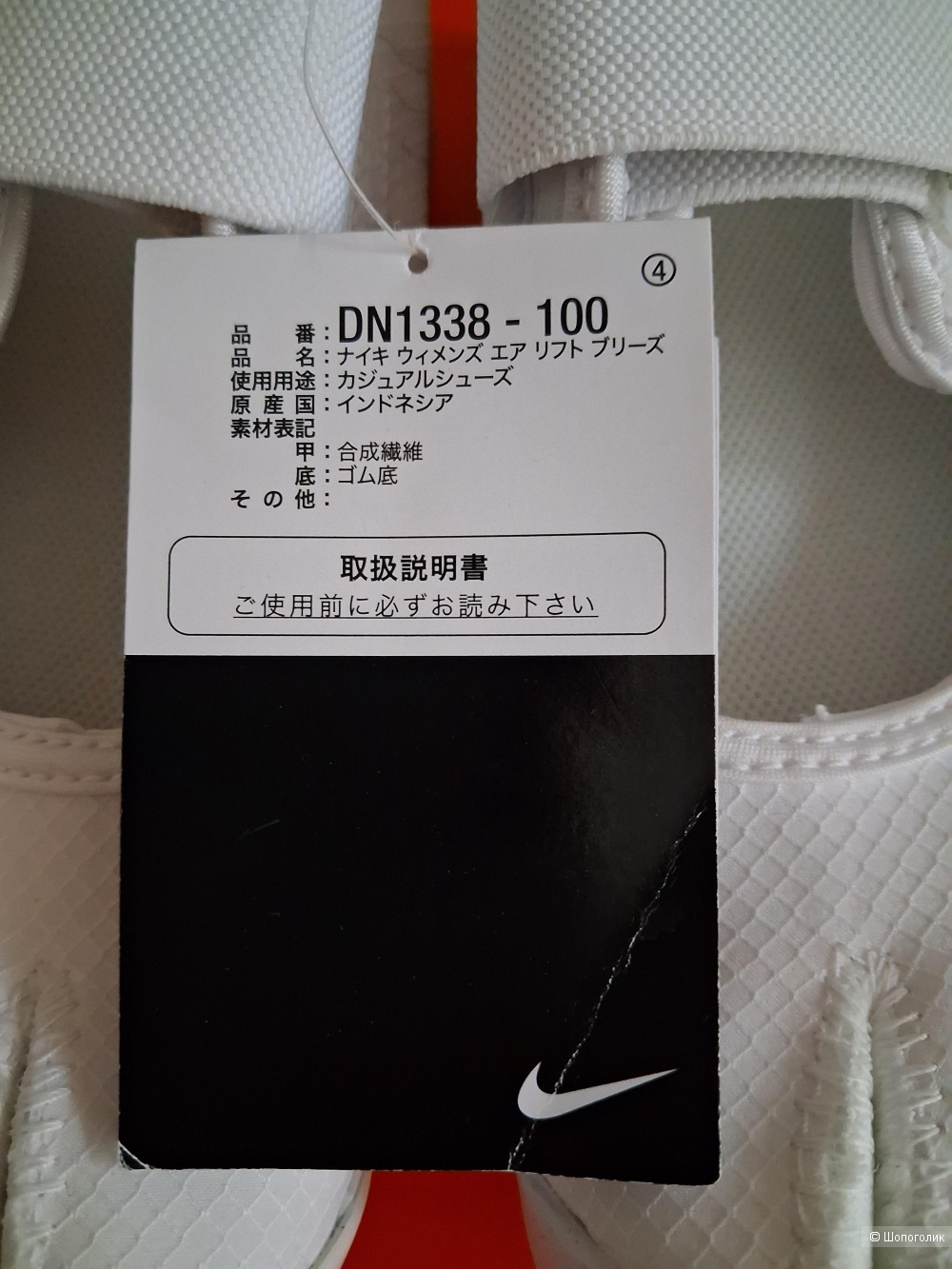 Кроссовки  Nike Аir Rift, 38 размер