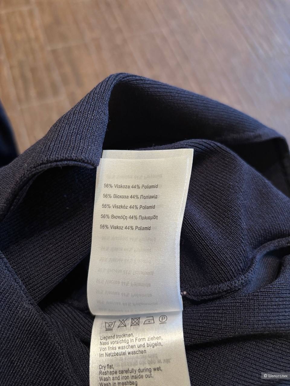 Джемпер Madeleine, размер XS/S