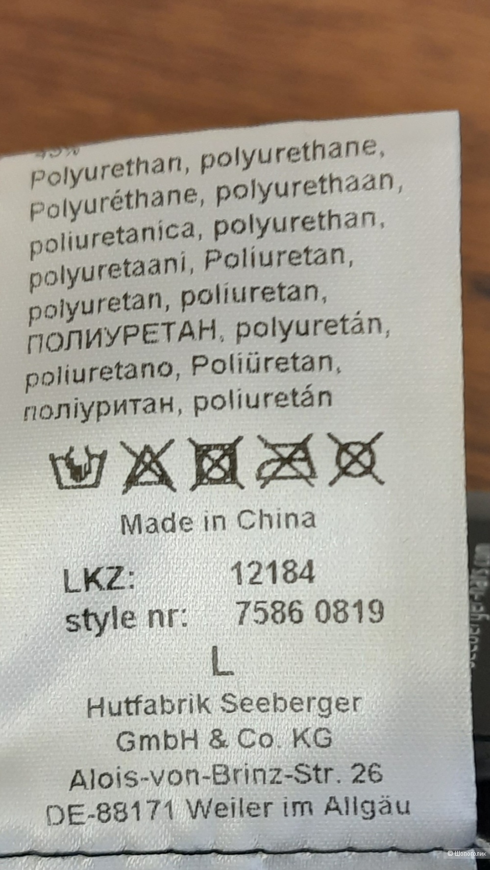 Шляпа-баллон от бренда «Seeberger», размер L