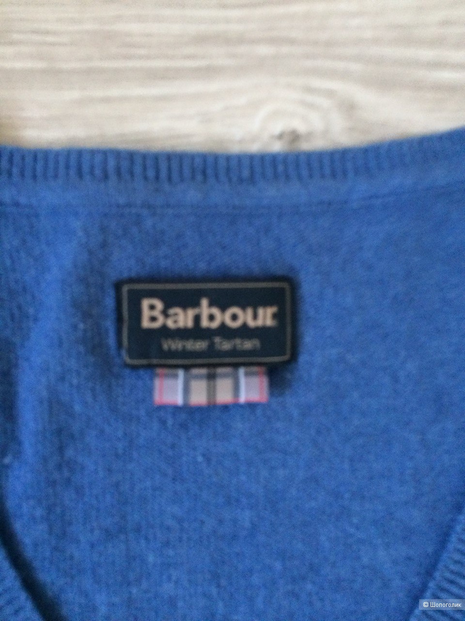Джемпер Barbour,46