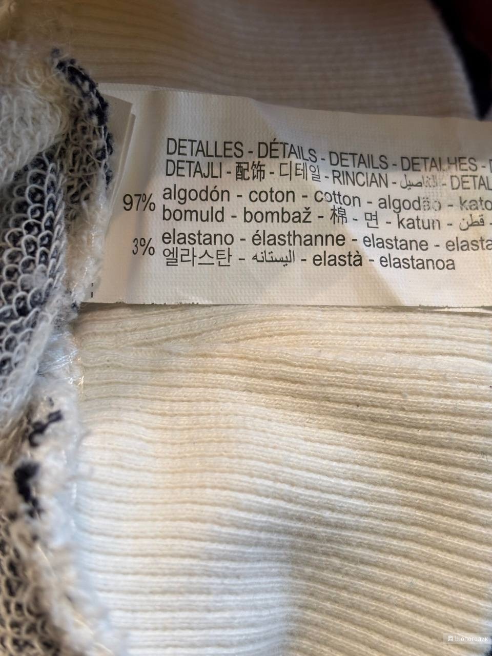 Свитшот/ тельняшка от Bershka, размер S.