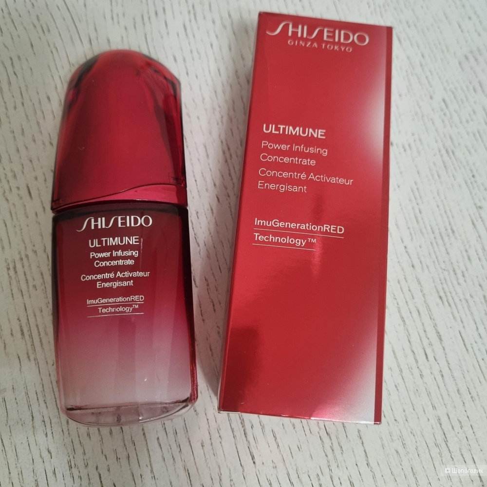 SHISEIDO Ultimune 50 ml