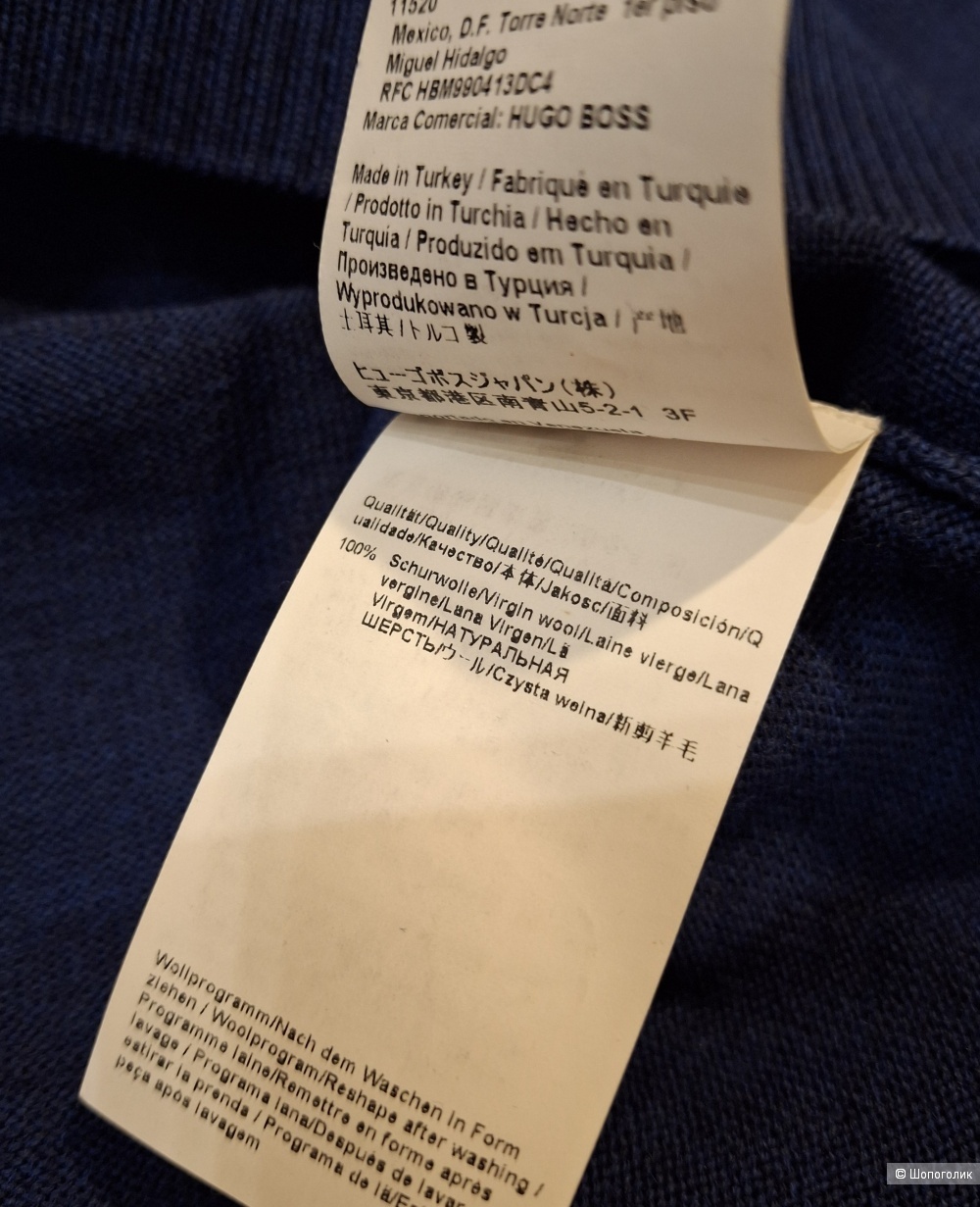 Шерстяной свитер Hugo Boss/M