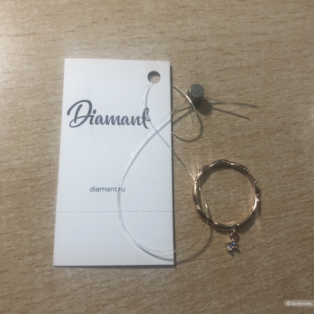 Кольцо Diamant   из золочёного серебра с фианитом  (р-р 17)