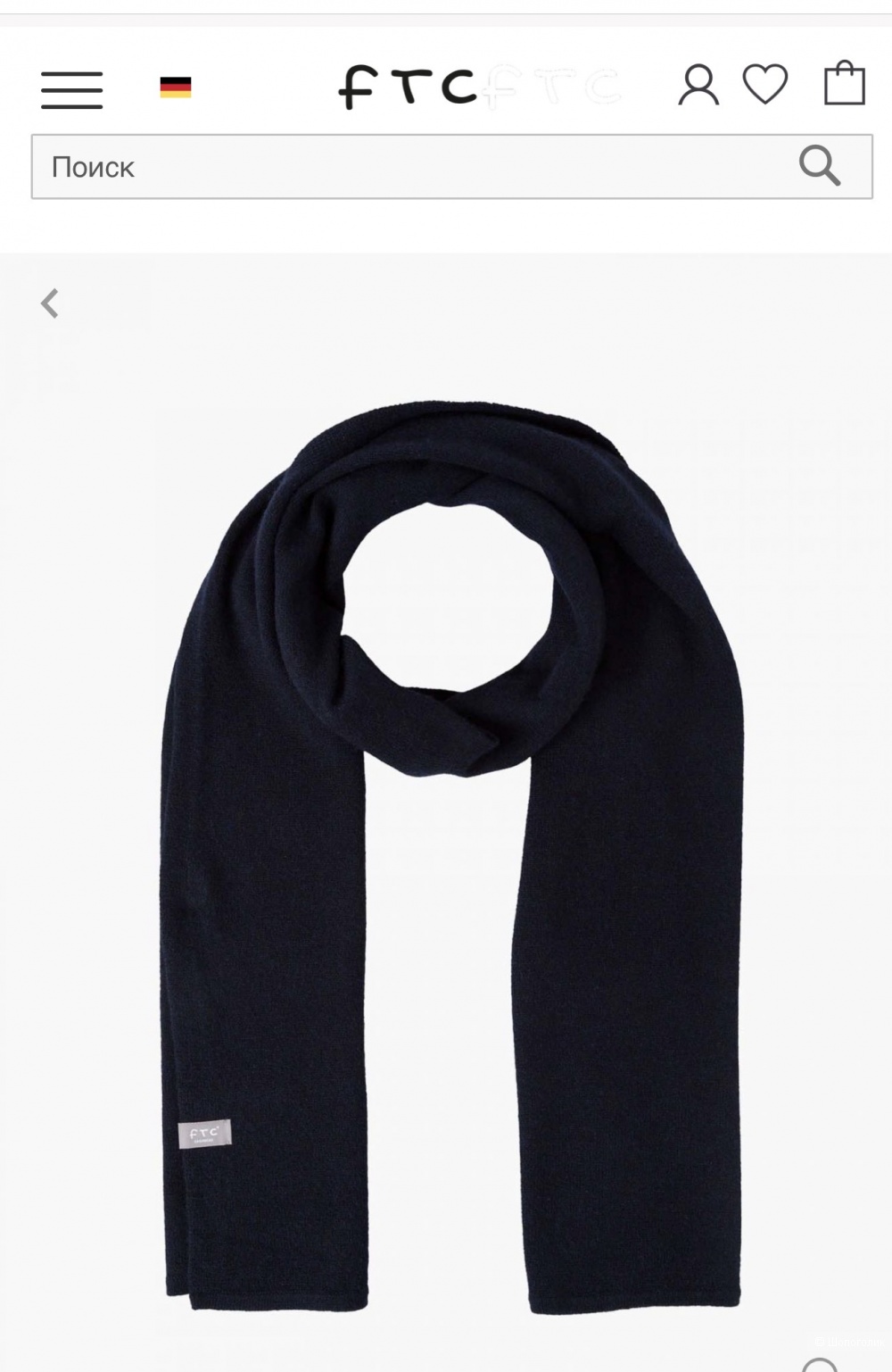 Шарф FTC без размера
