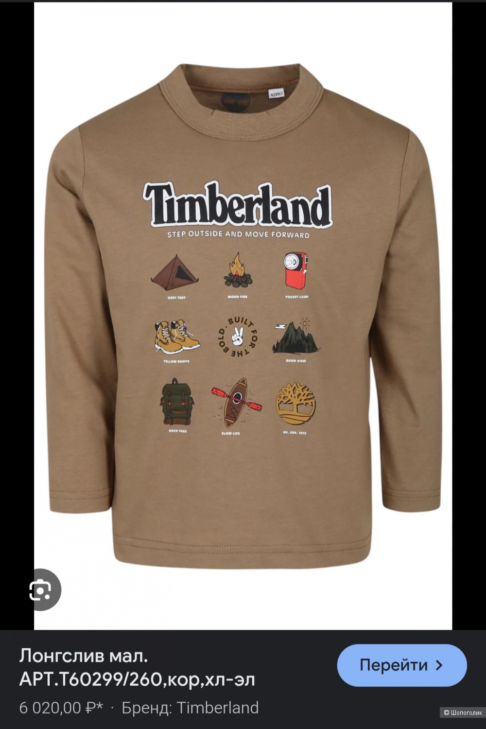 Лонгслив Timberland 10 лет