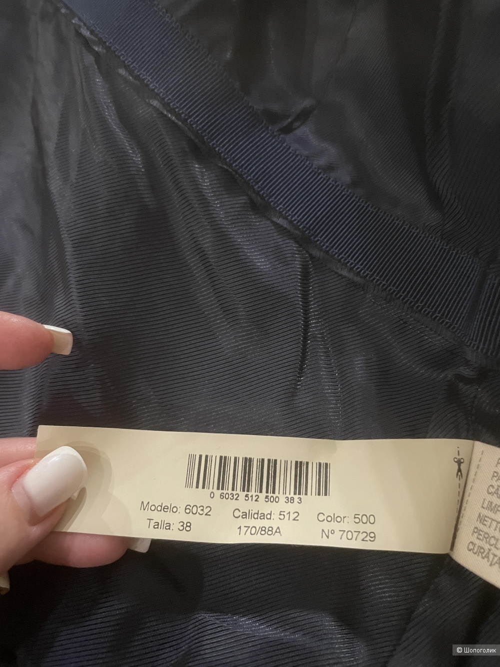 Жакет Massimo Dutti, размер 44-46