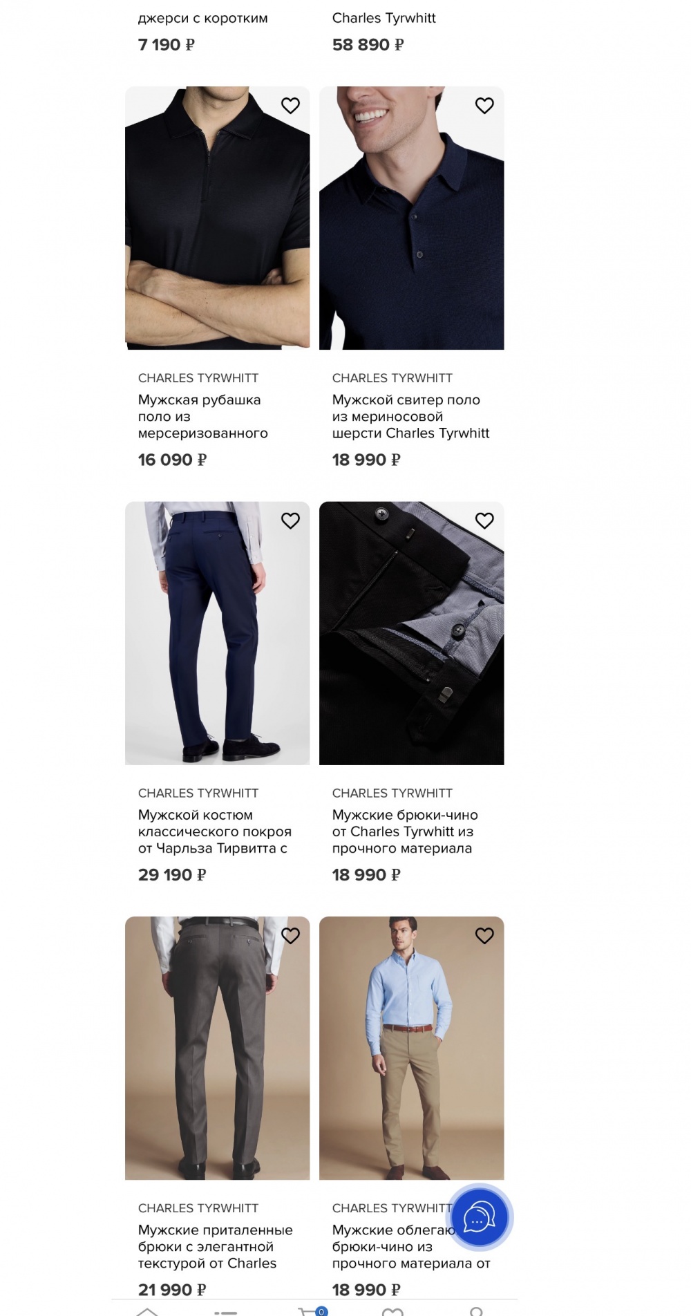 Джемпер Charles Tyrwhitt размер xxl