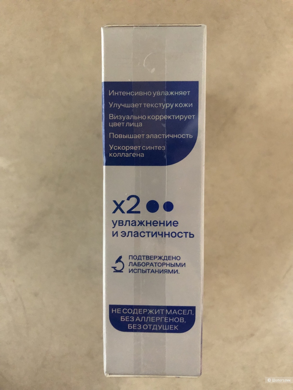 Сыворотка дневная ETRE supreme serum