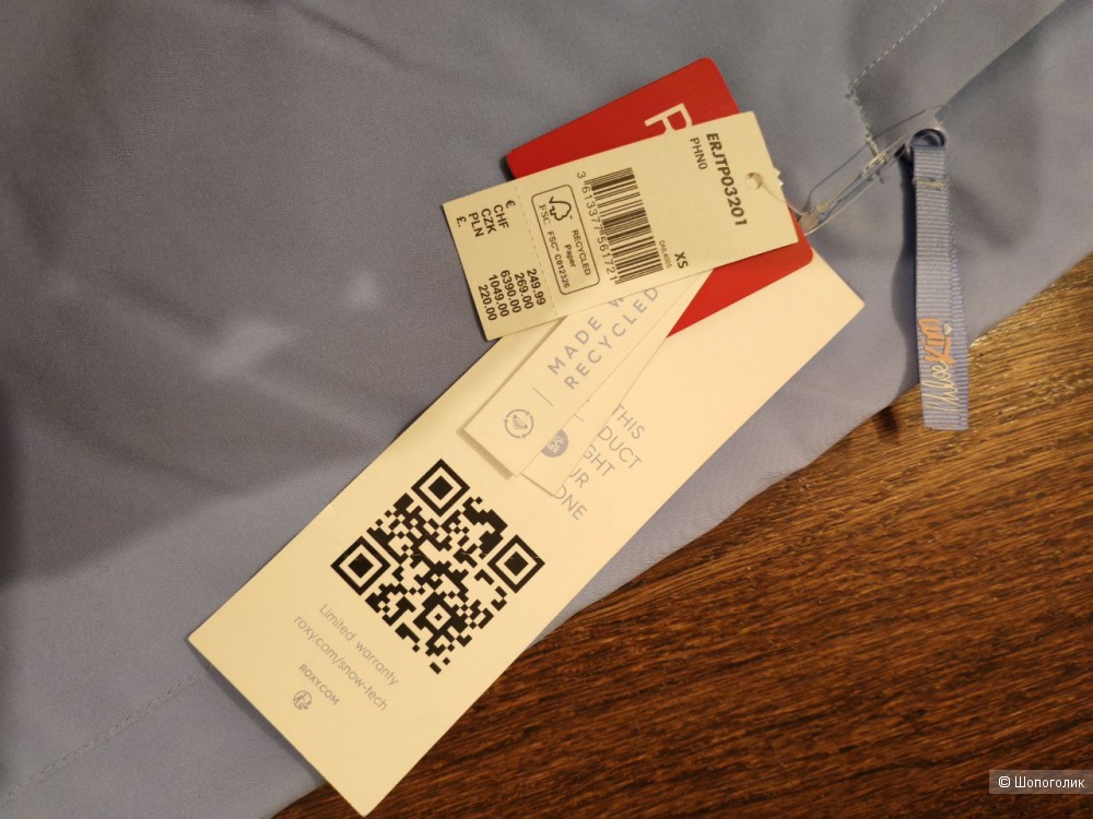 Брюки горнолыжные Roxy XS