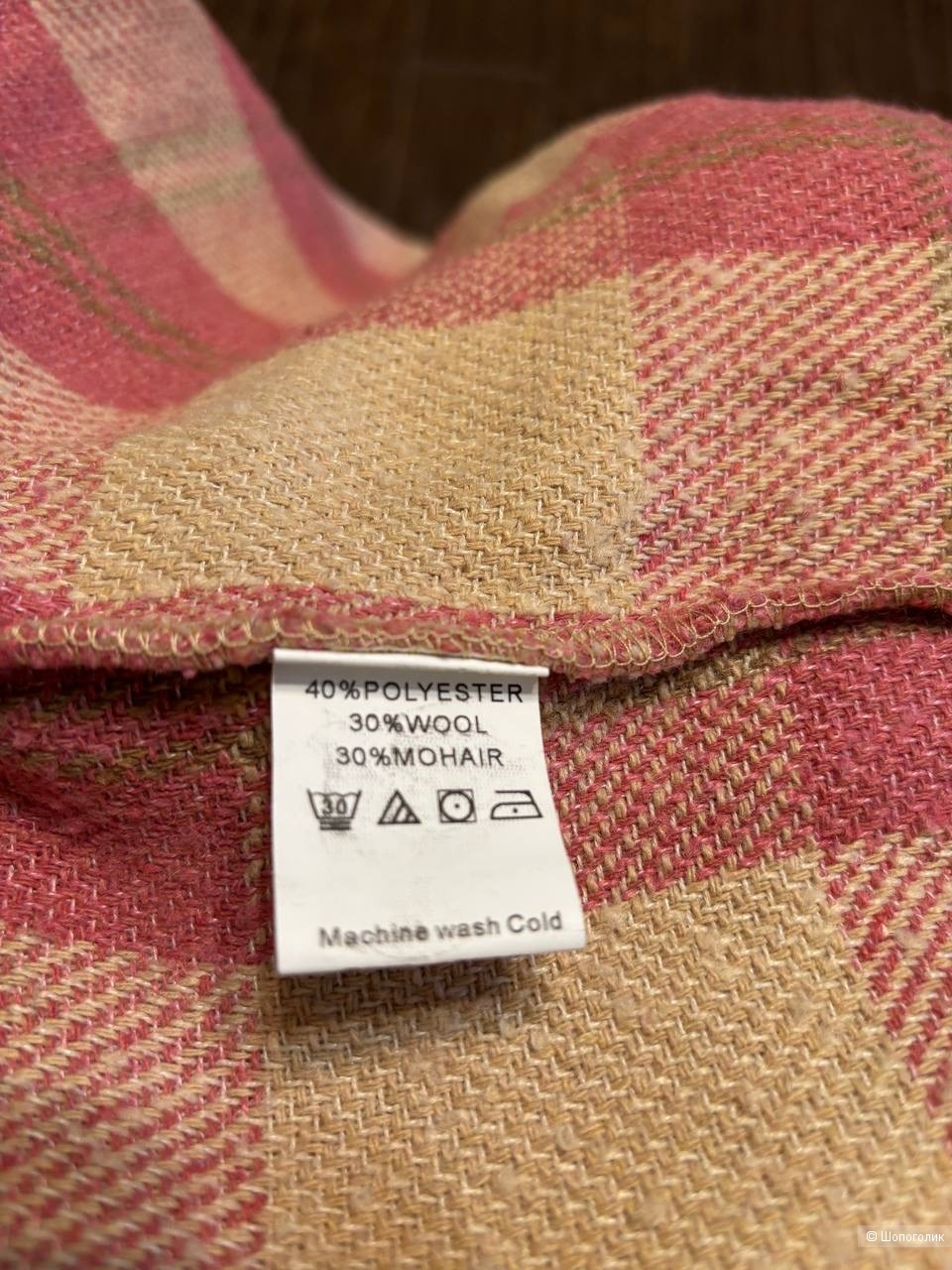 Куртка -рубашка от Mutig, размер 46/48