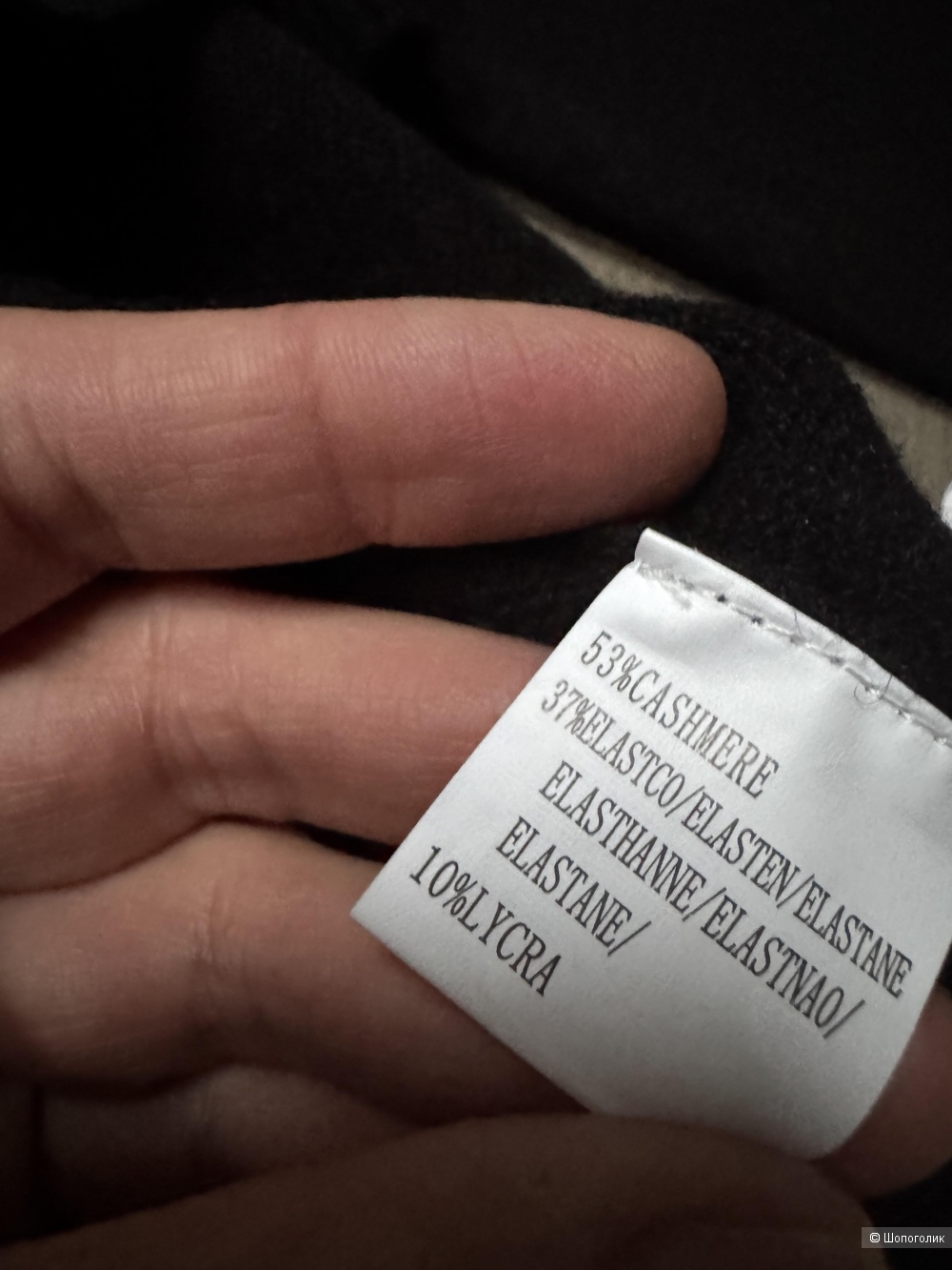 Свитер с горлом кашемир под Arket, 44-50