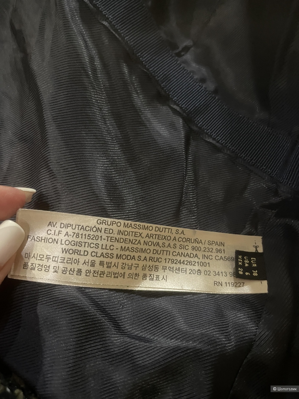 Жакет Massimo Dutti, размер 44-46