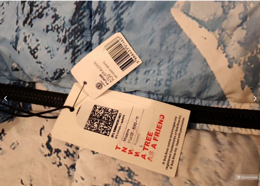 Куртка Element L