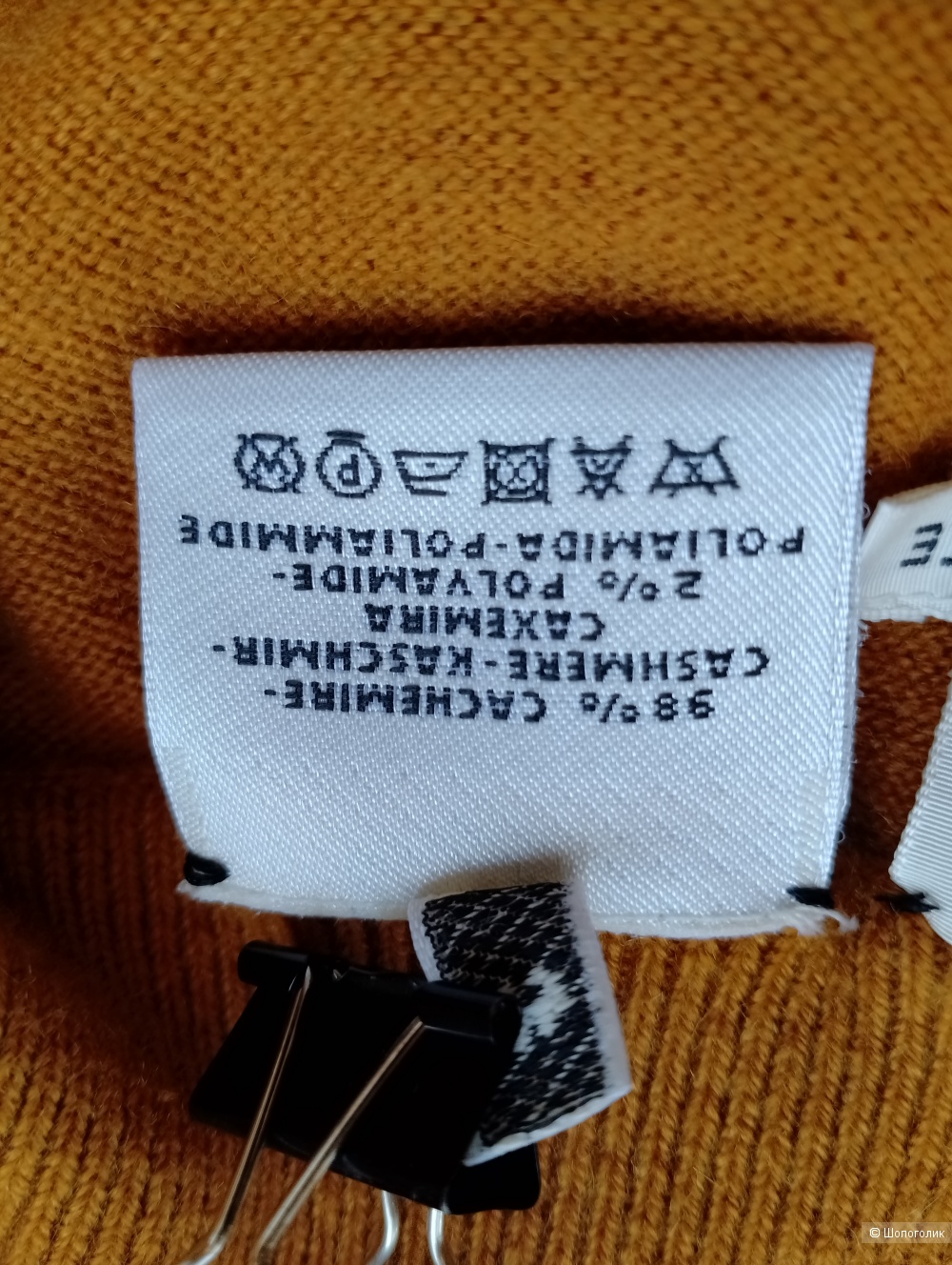 Юбка hermes кашемировая голд, fr 40