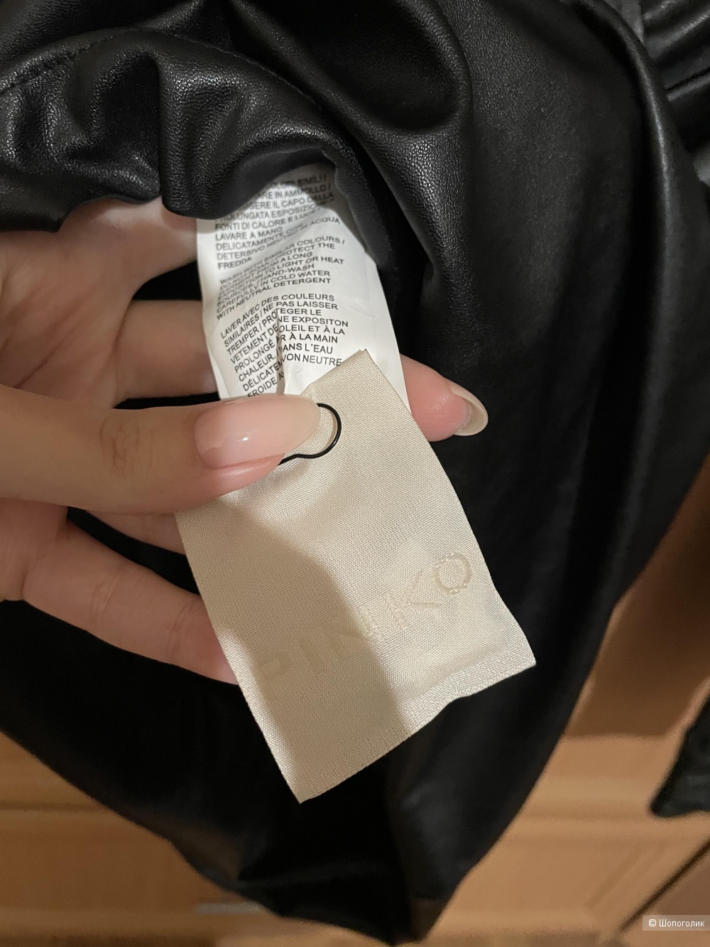 Платье Pinko, XS