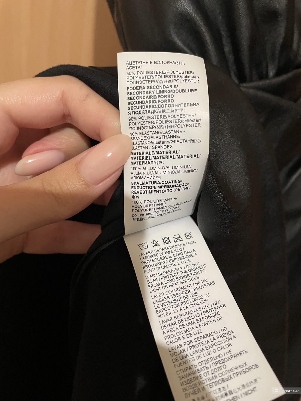 Платье Pinko, XS