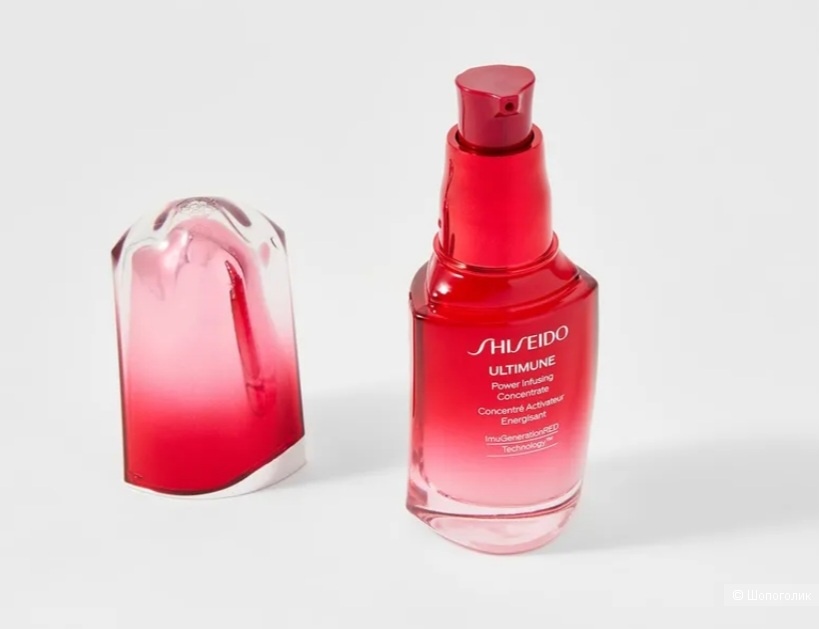 SHISEIDO Ultimune 50 ml