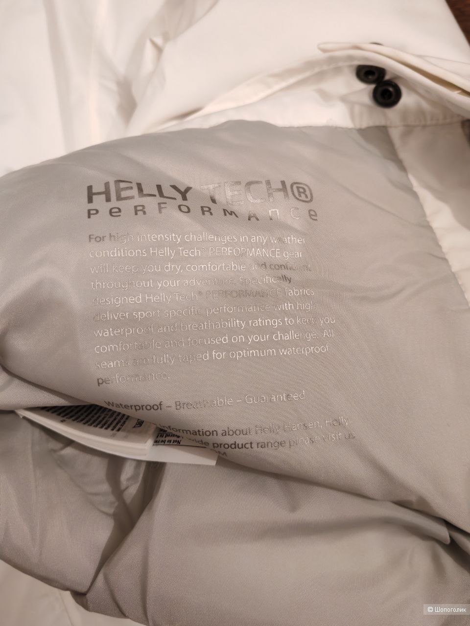 Брюки горнолыжные Helly Hansen L