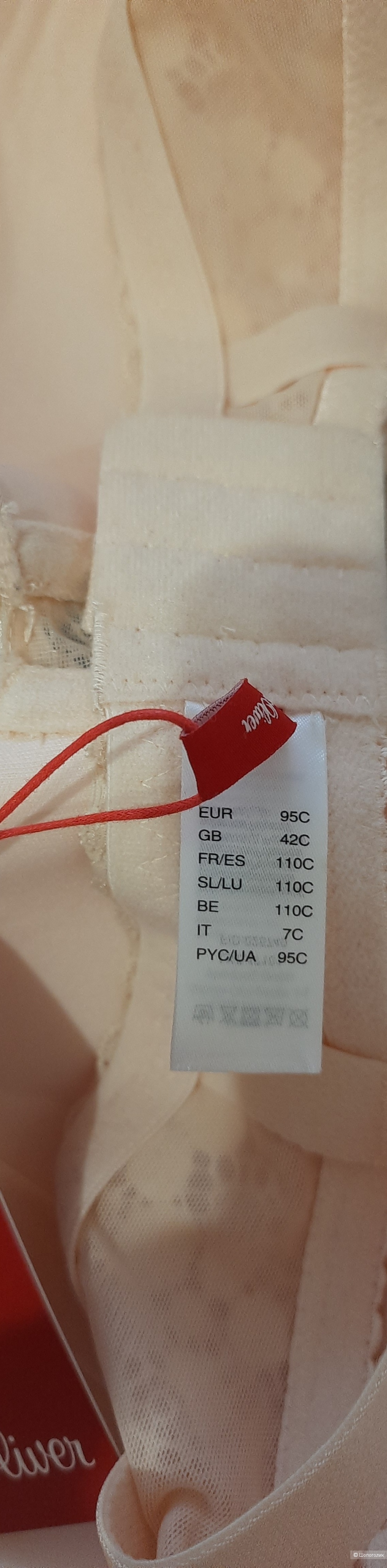 Футболка-бюстгальтер «s. Oliver bodywear» 95 С