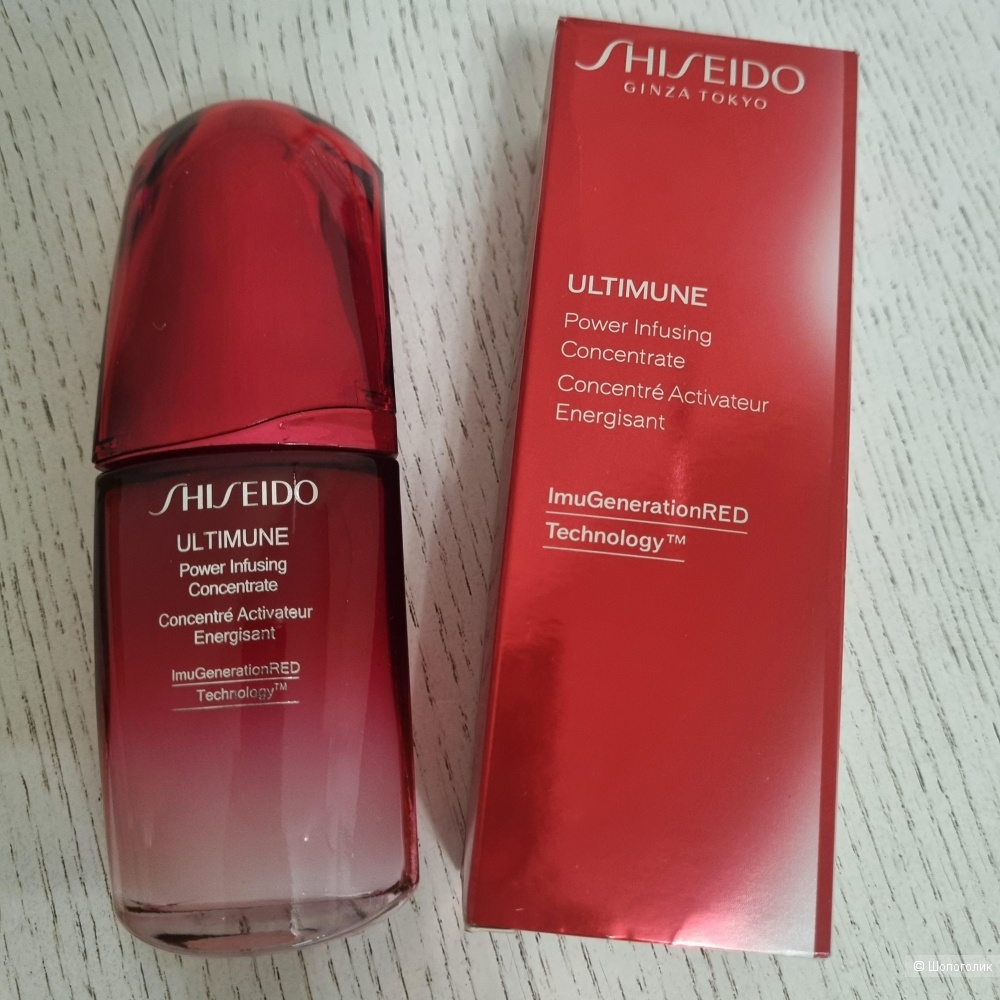 SHISEIDO Ultimune 50 ml