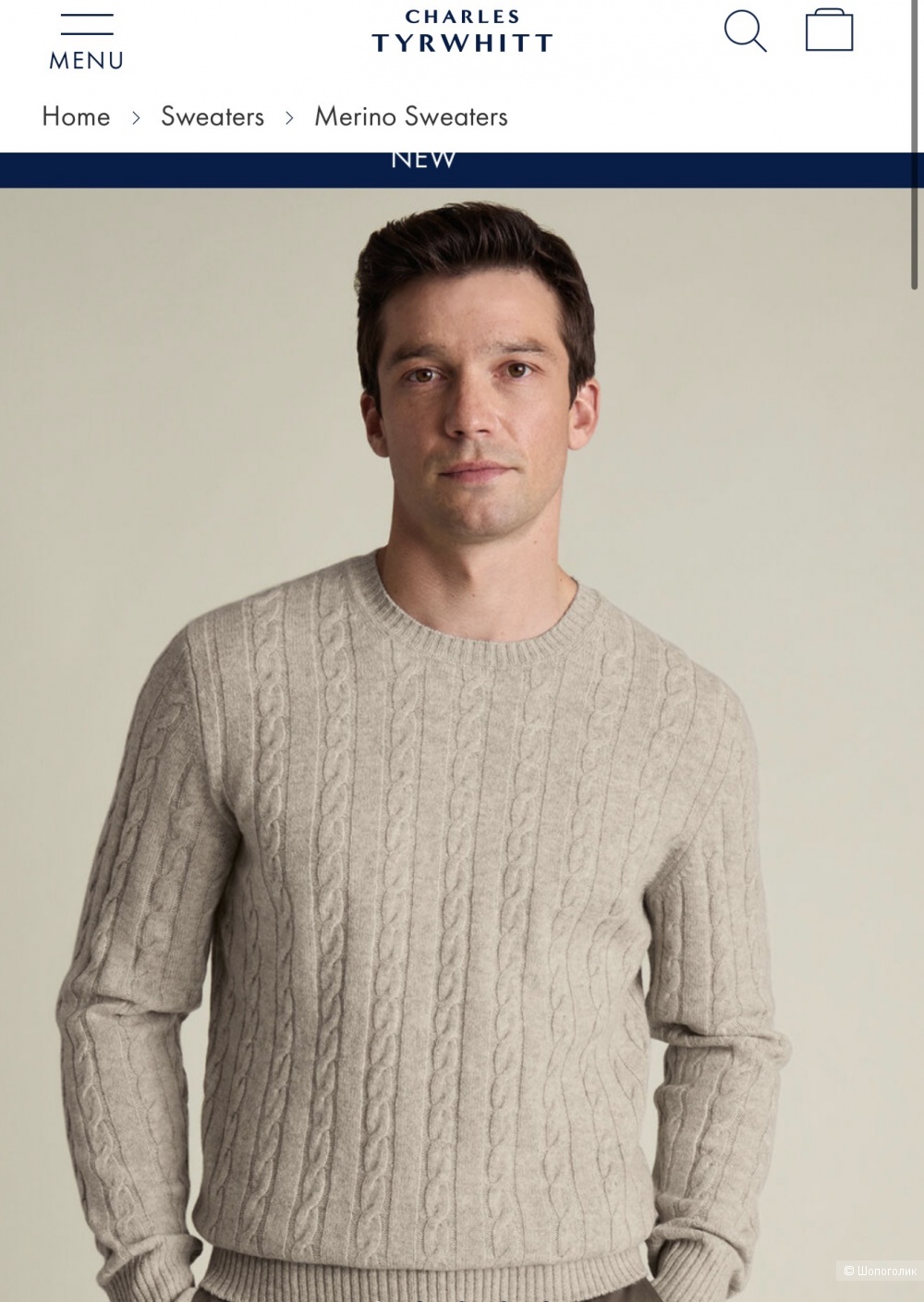 Джемпер Charles Tyrwhitt размер xxl