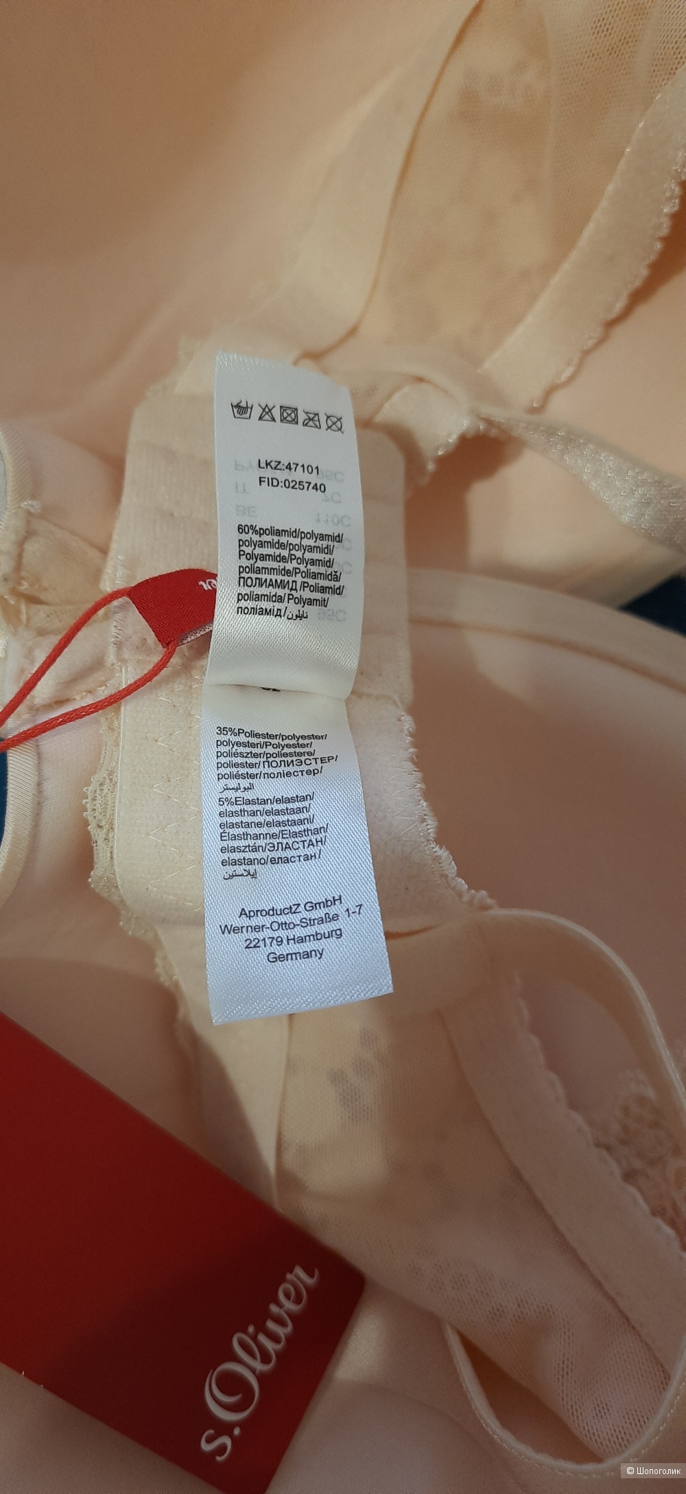 Футболка-бюстгальтер «s. Oliver bodywear» 95 С