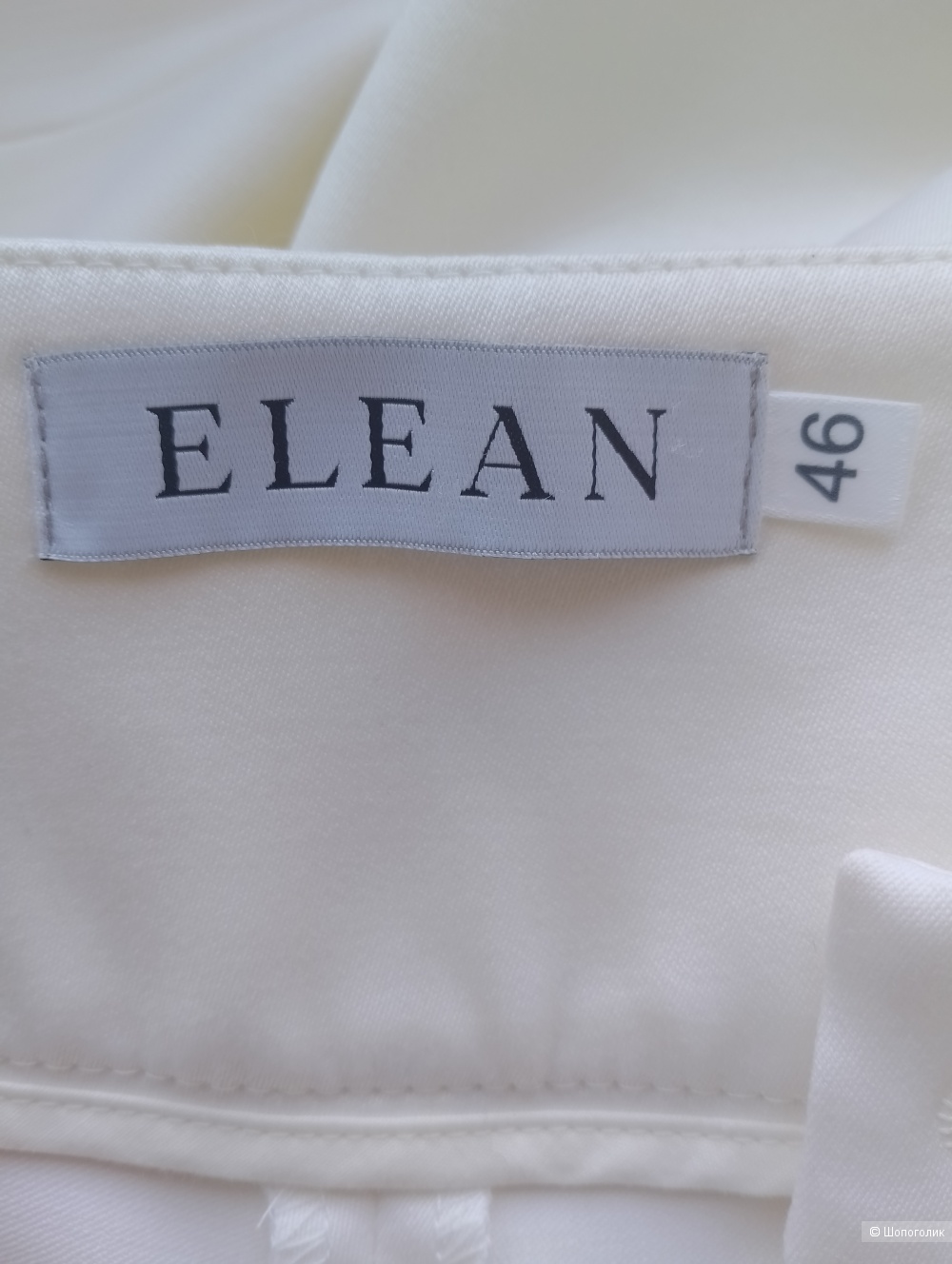 Брюки молочные Elean boutique шерстяные, 46
