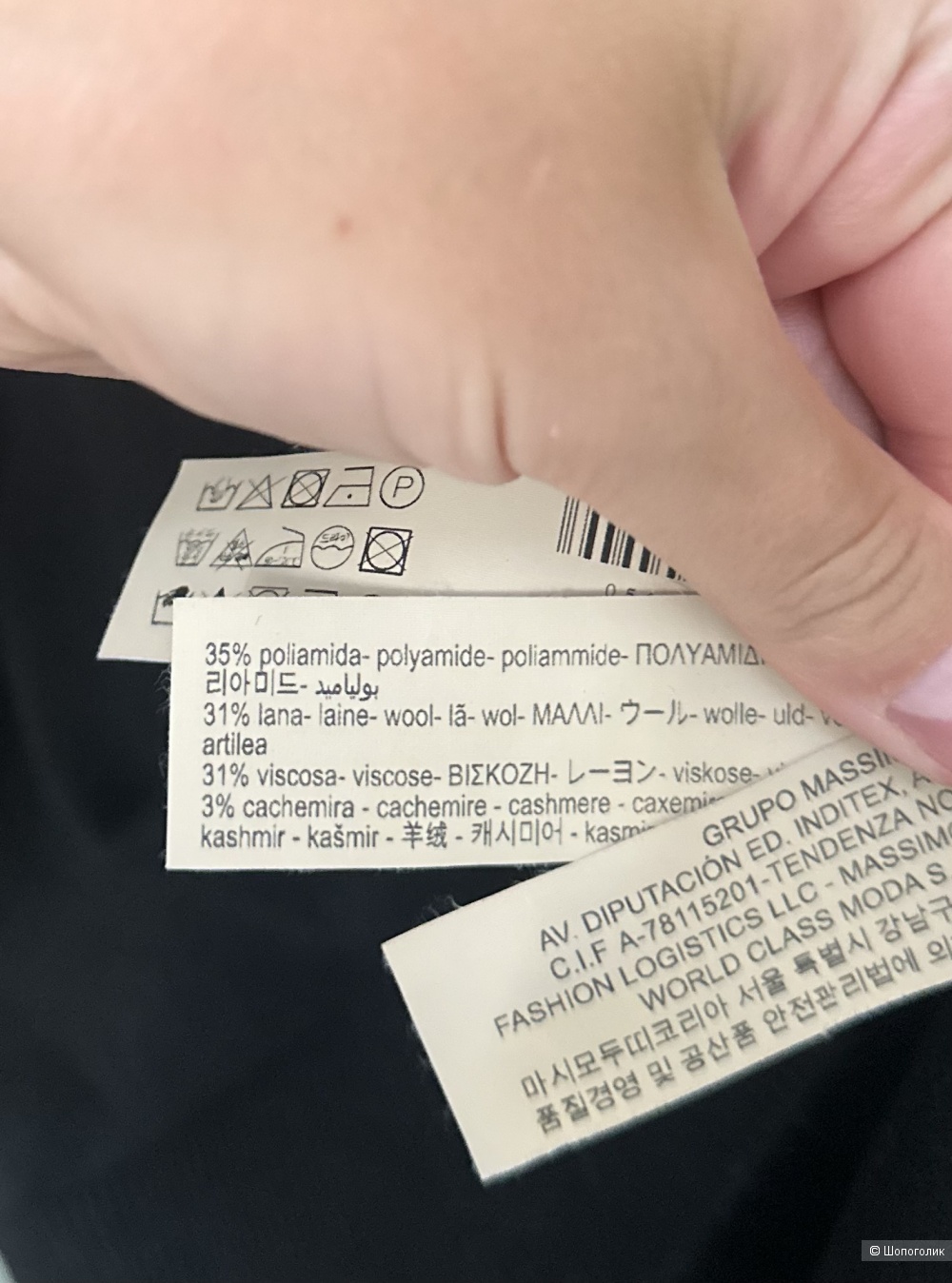 Водолазка Massimo Dutti M