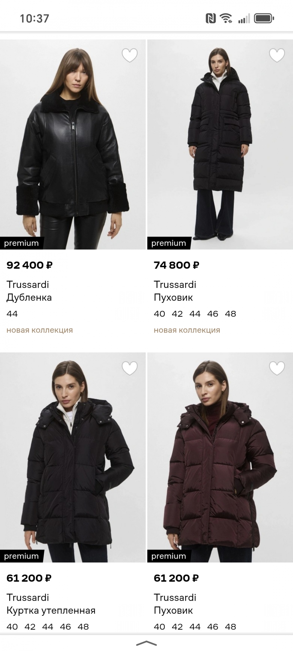 Шуба Trussardi, размер 50 IT, на 48-50-52