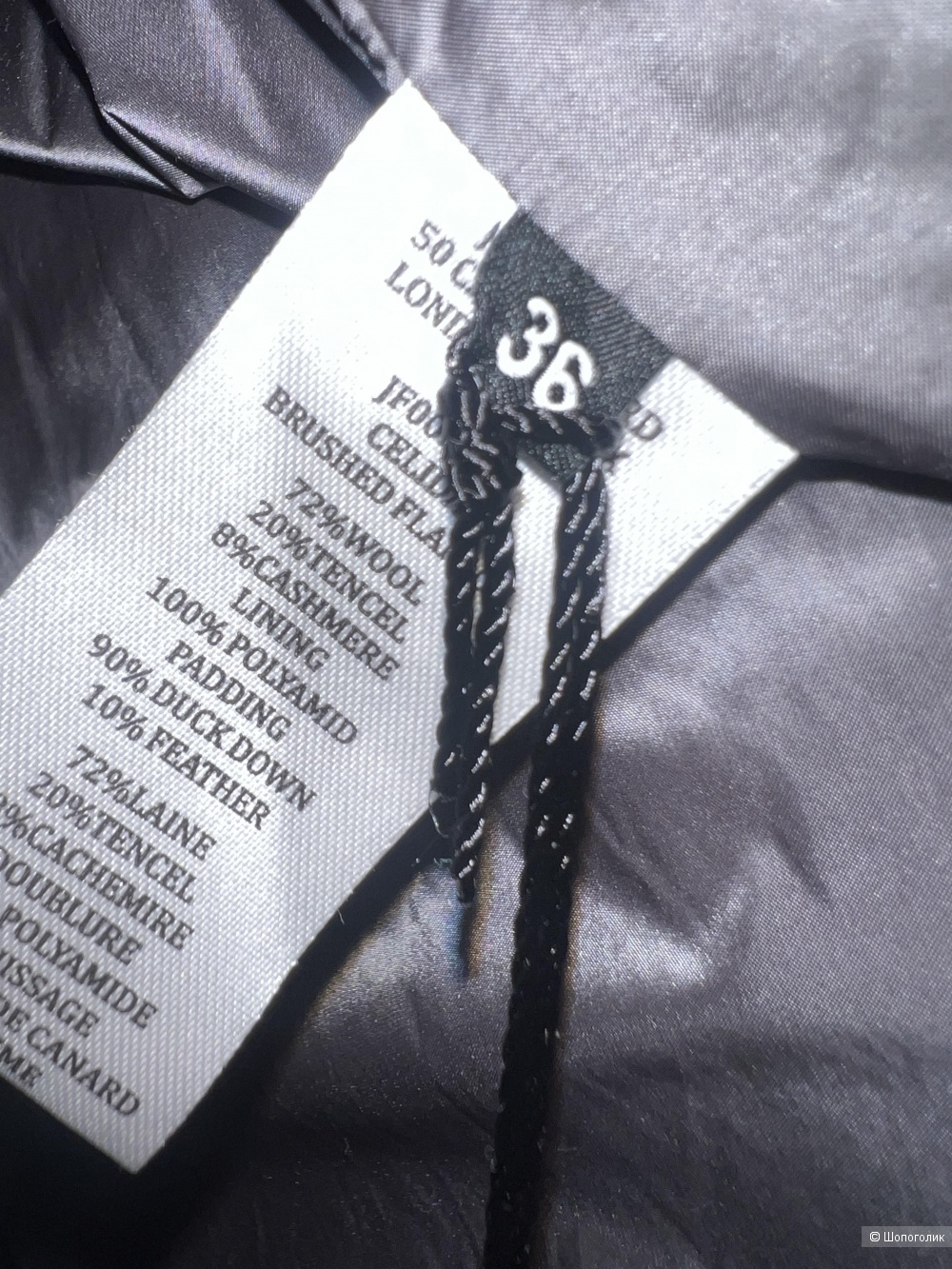 JOSEPH Пуховик размер 36 FR