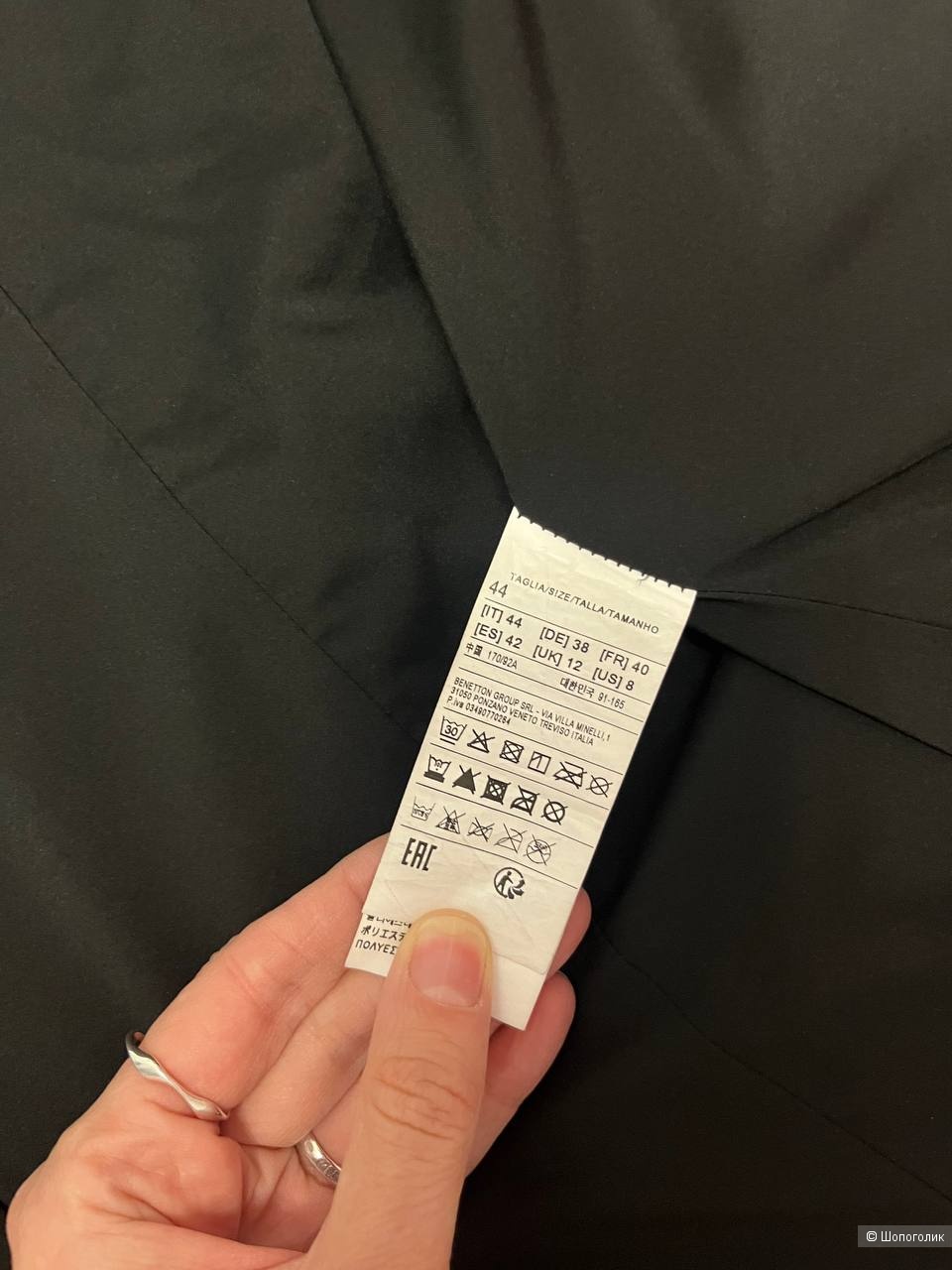 Куртка United colors of benetton 44