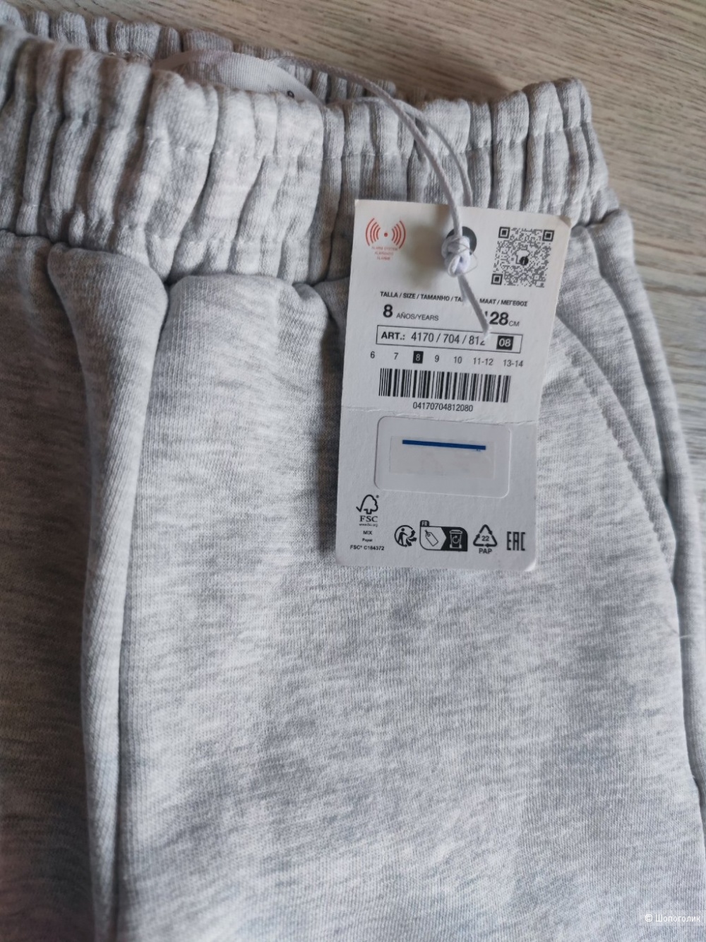 Джоггеры Zara р128