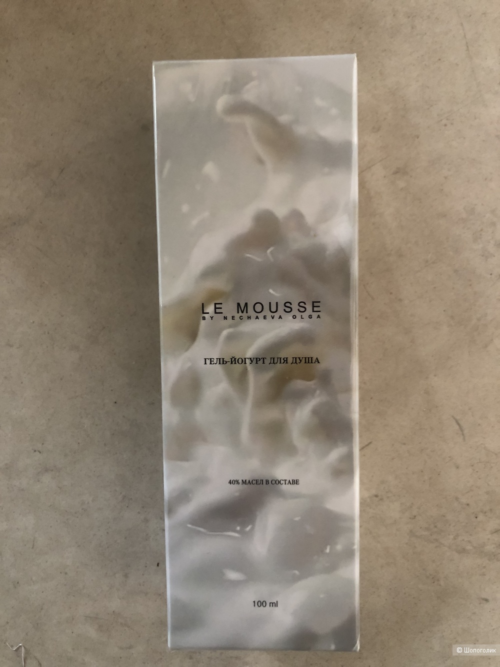 Гель-йогурт для душа  LE MOUSSE