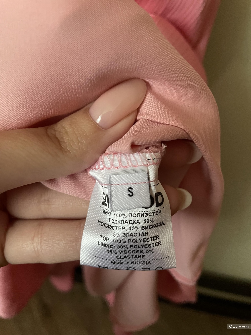 Платье 2MOOD, S