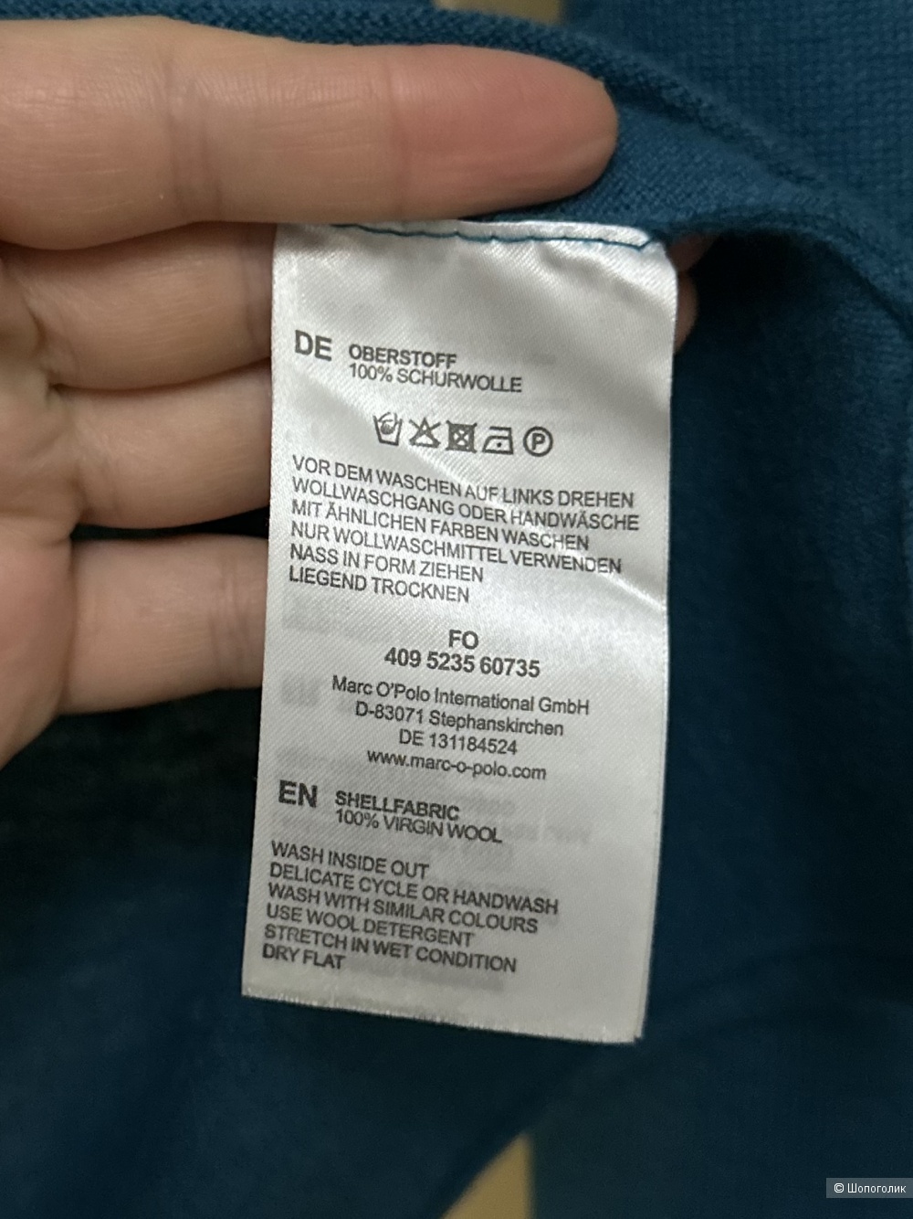 Джемпер Marco Polo M