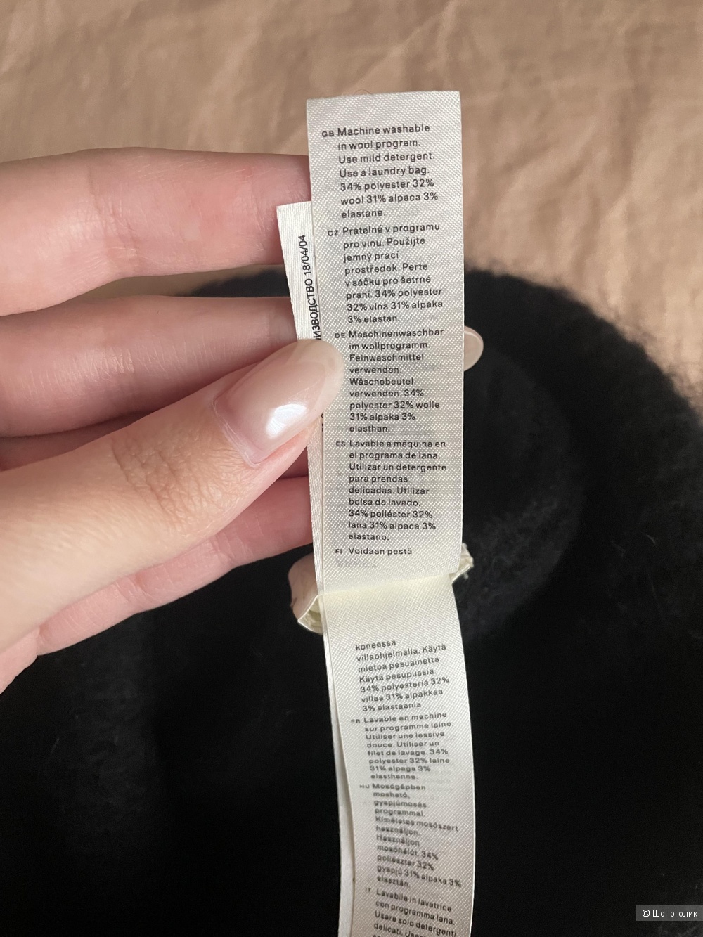 Шапка Arket, one size