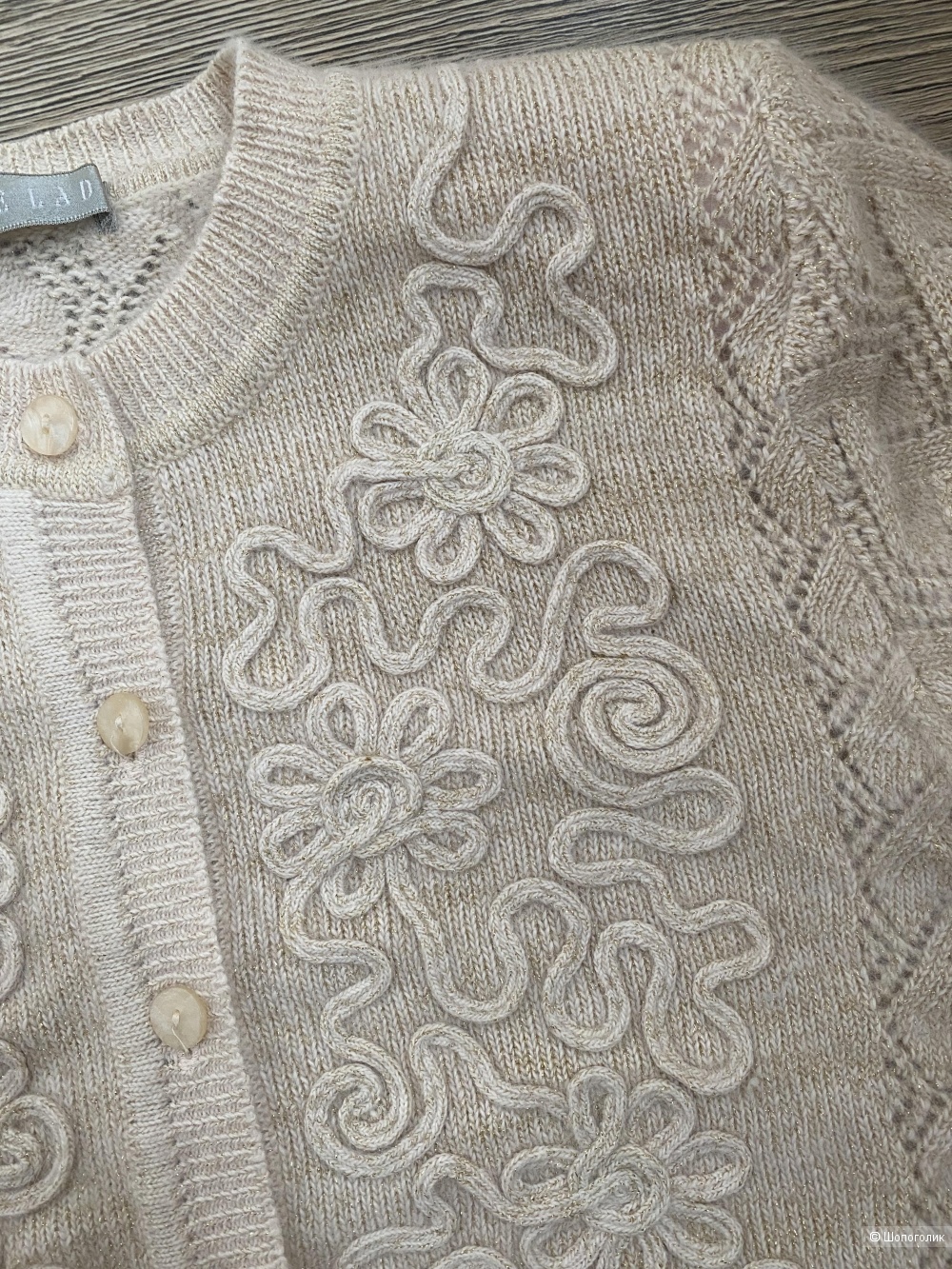 Шерстяной кардиган Sure Lady размер S