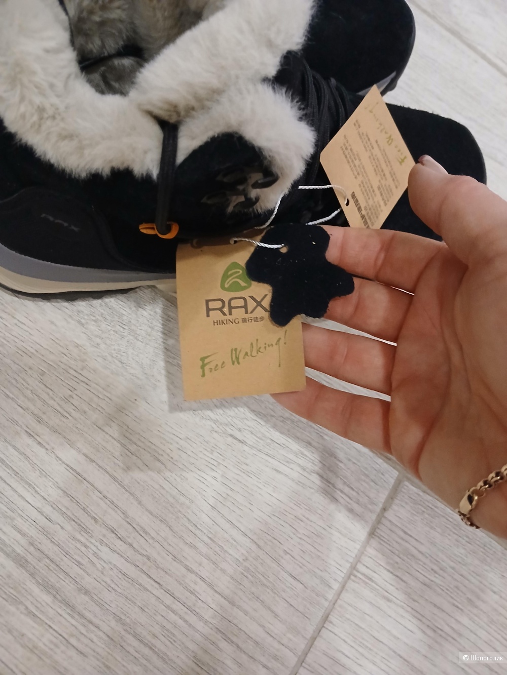 Кроссовки Rax р.39