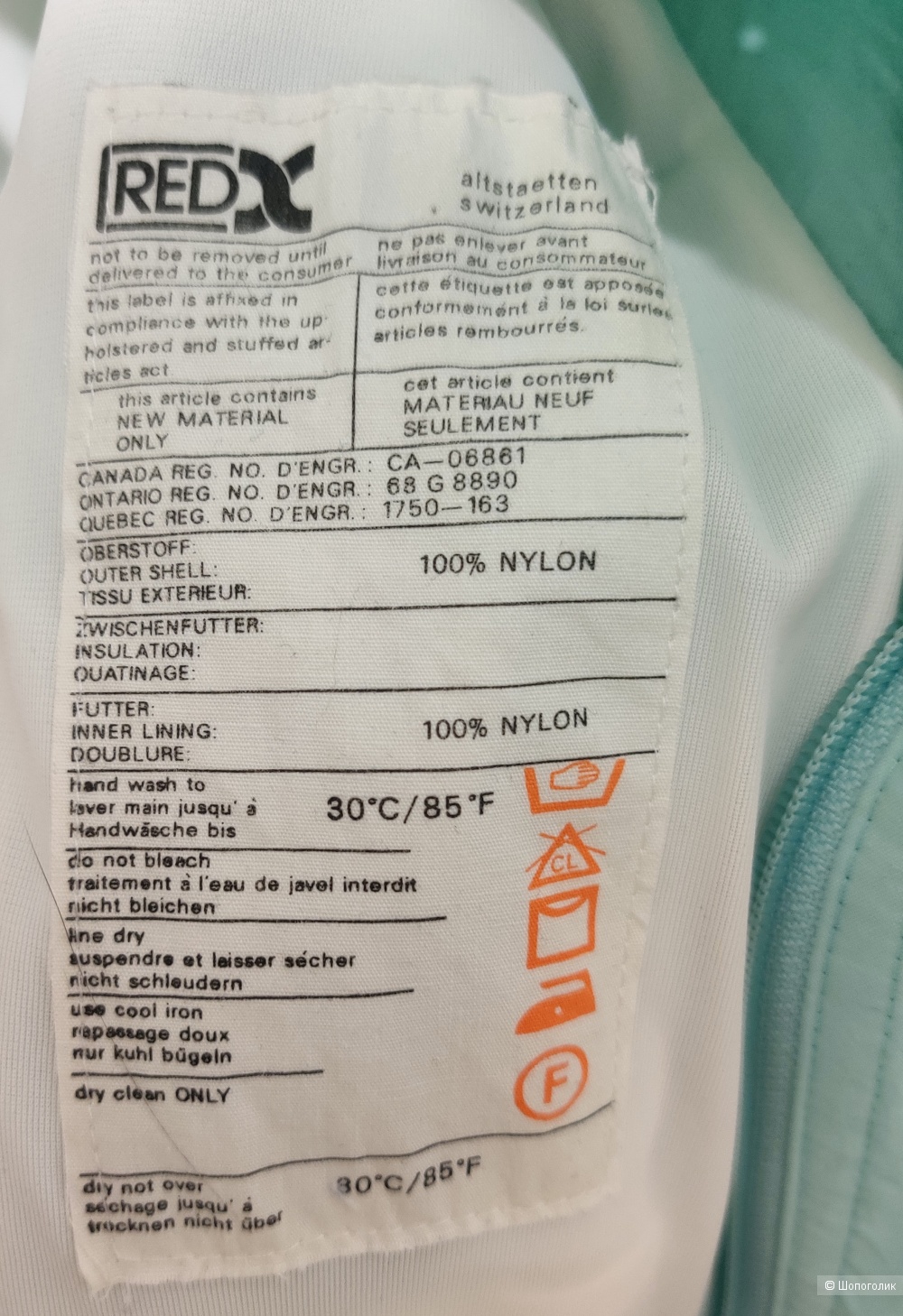 Горнолыжный костюм red x, размер S-L