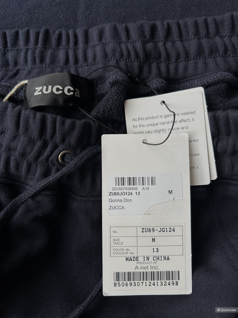 Юбка ZUCCA. INT M (44/46 RU)