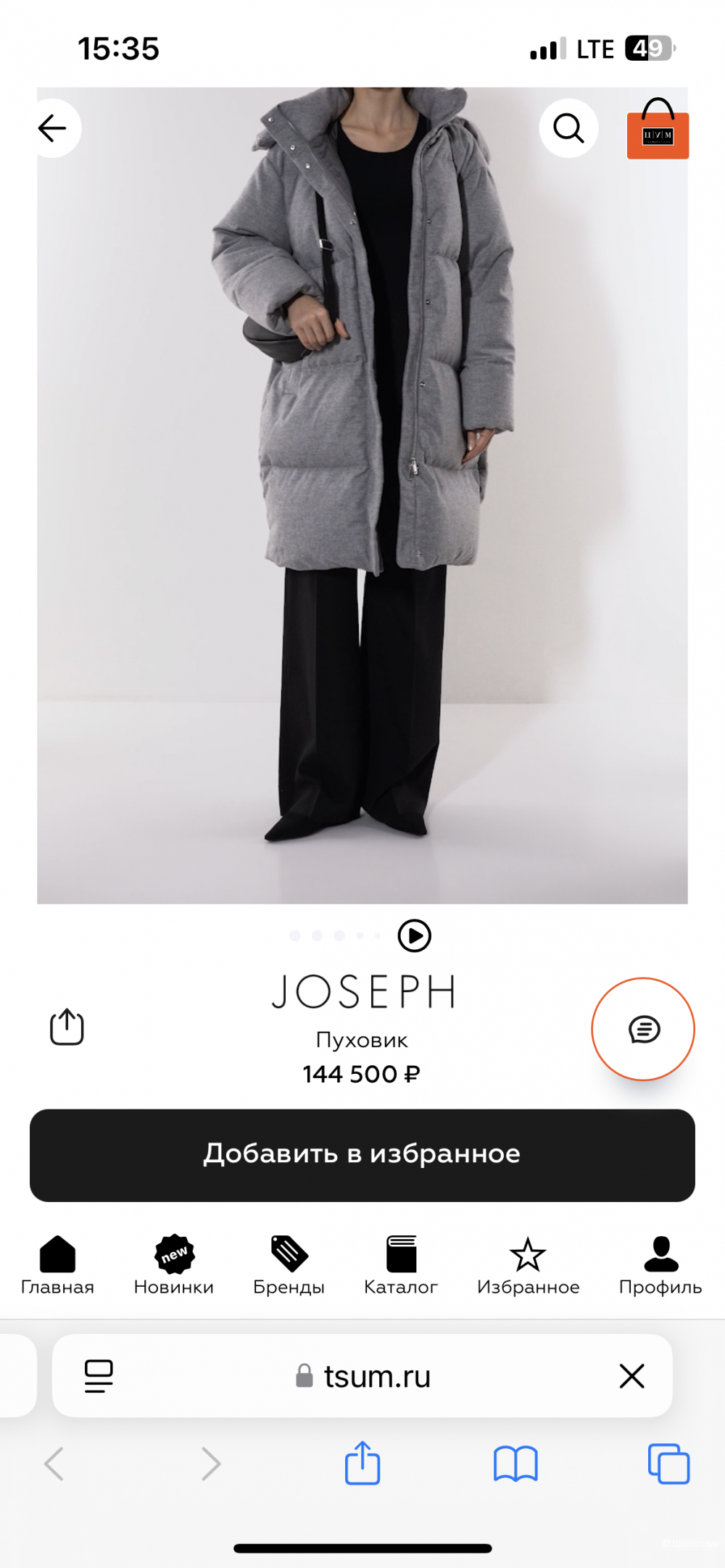 JOSEPH Пуховик размер 36 FR