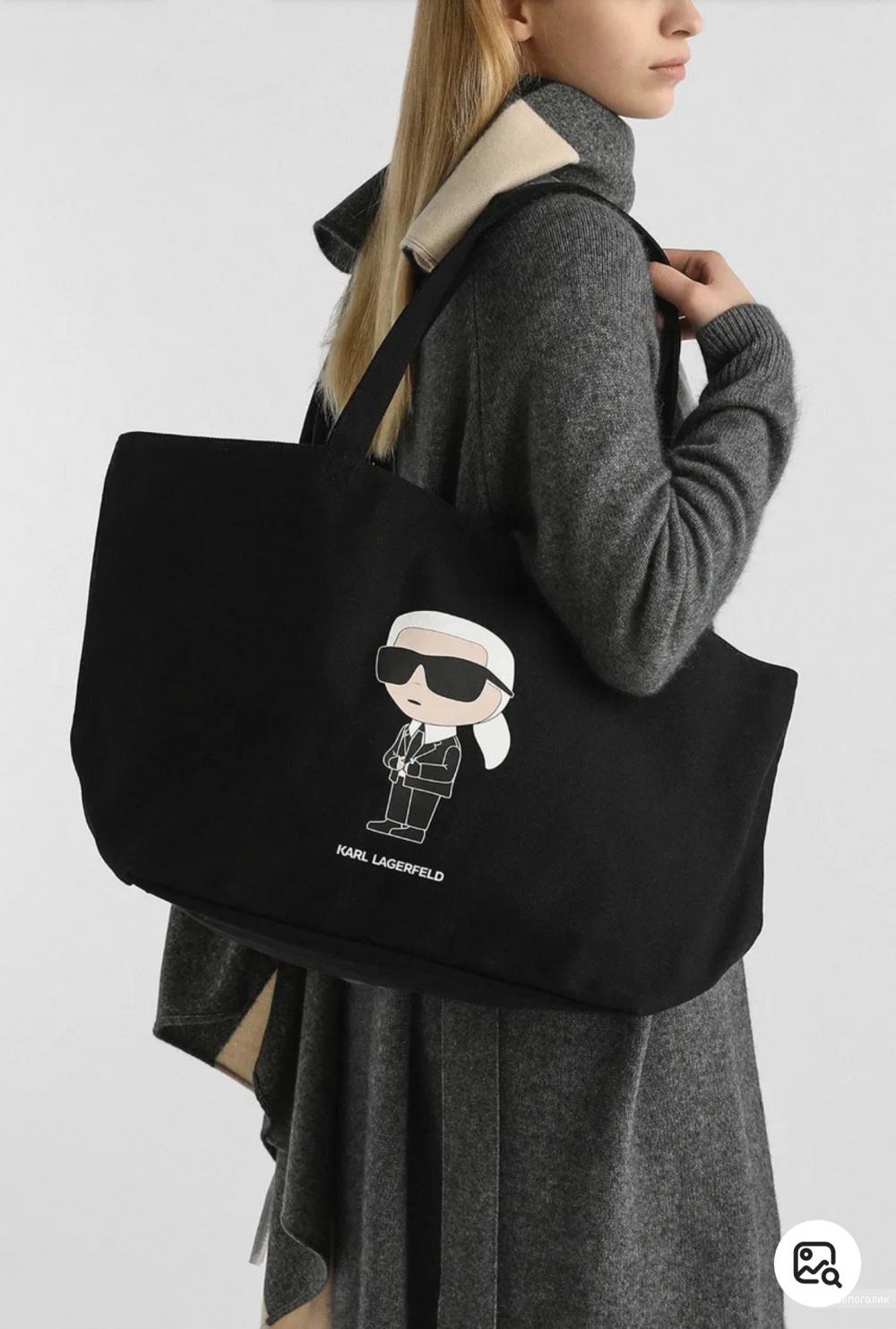 Сумка шоппер Karl Lagerfeld