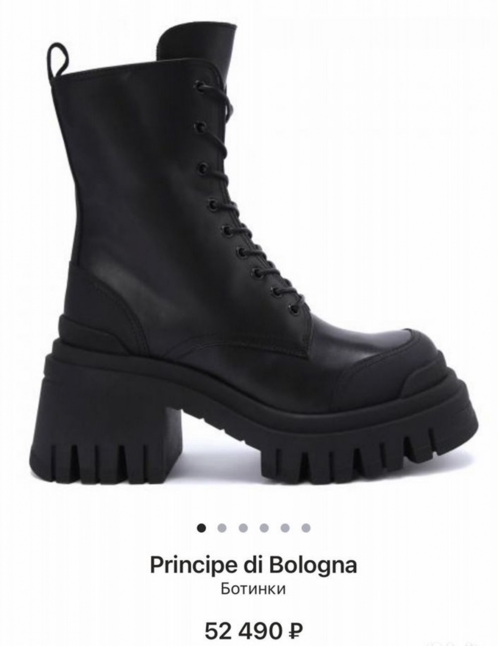 Ботинки, Principe di Bologna, 37