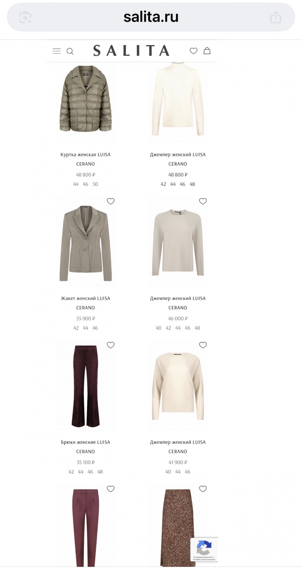 Кардиган Luisa Serrano размер 10