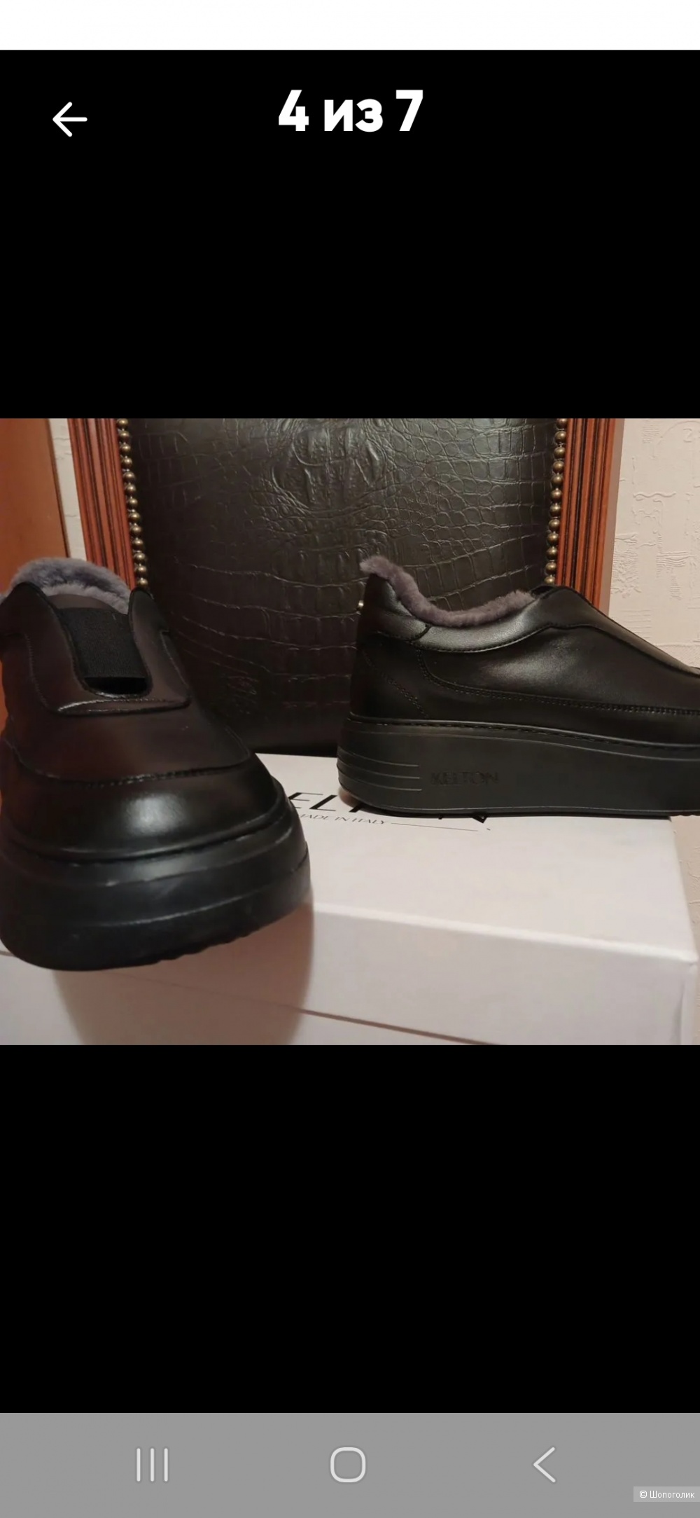 Зимние кроссовки Kelton размер 39