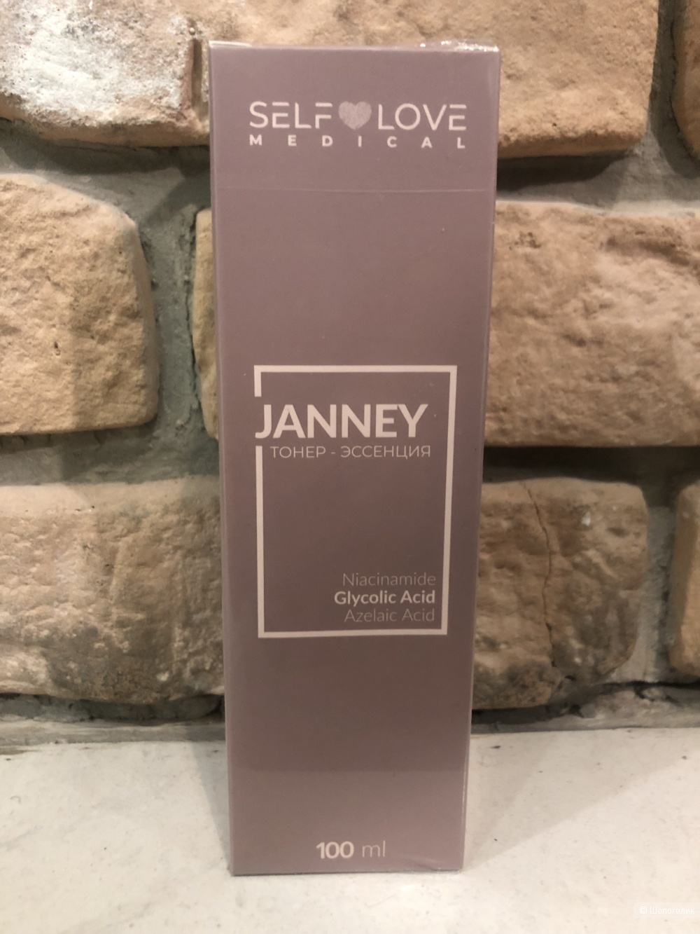 Тонер - эссенция для лица  SELFLOVEMEDICAL JANNEY