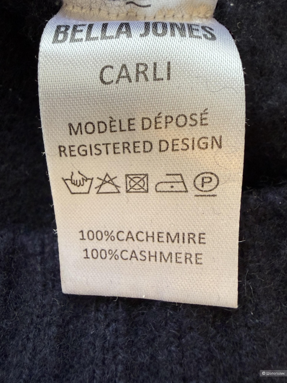 Джемпер Bella Jones размер 2