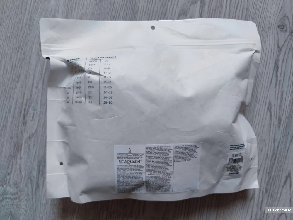 Трусы Old Navy XL 5 штук